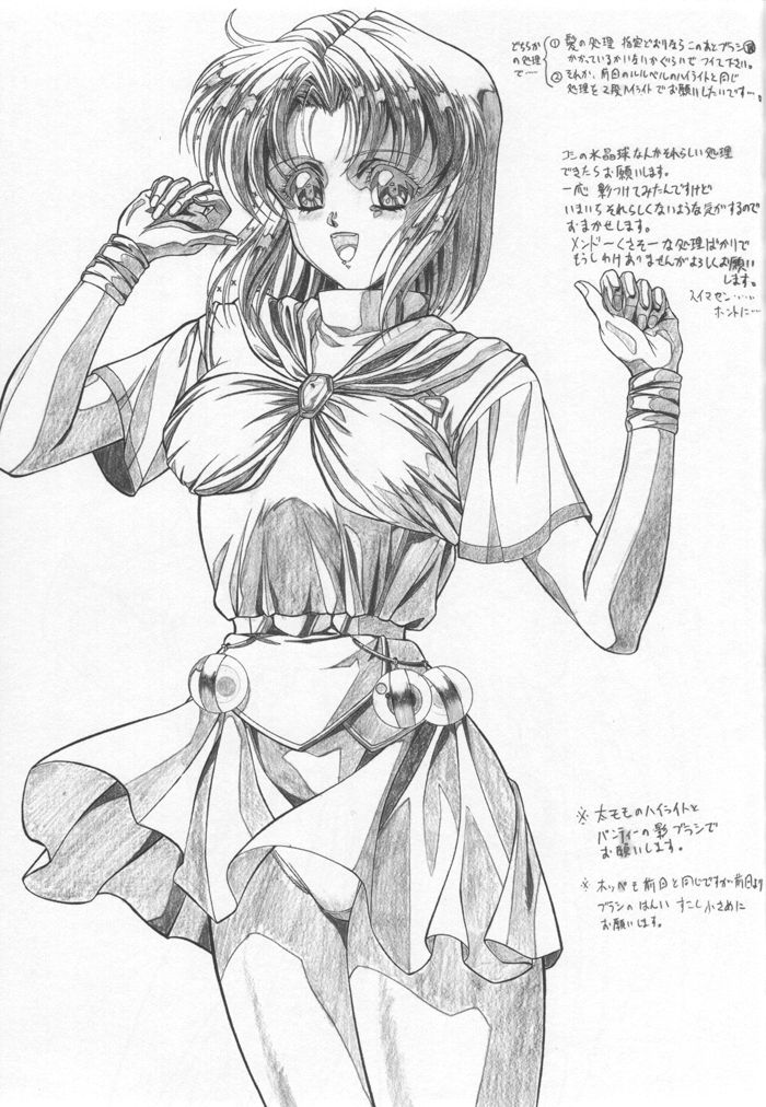 REVENGE II page 9 full