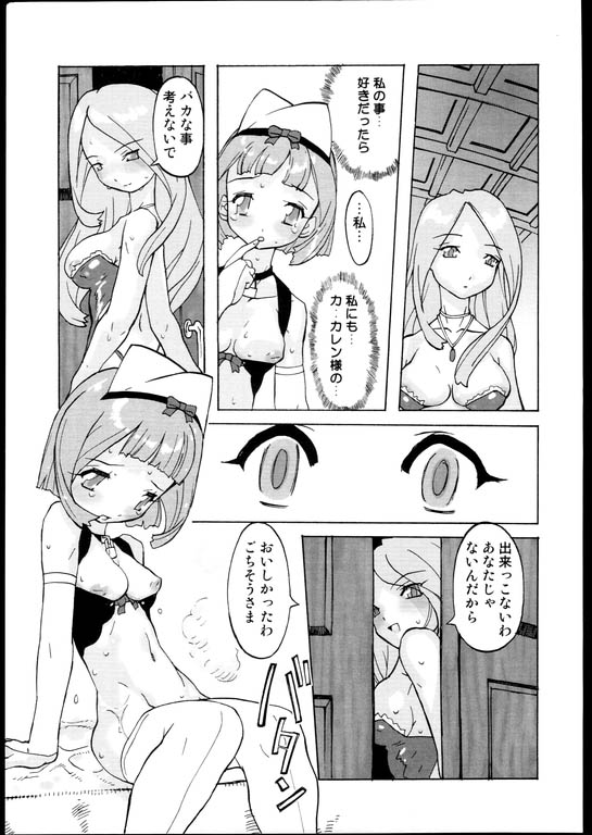 Les Special page 10 full