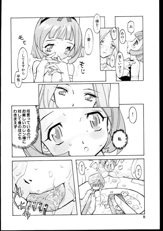 Les Special page 7 full