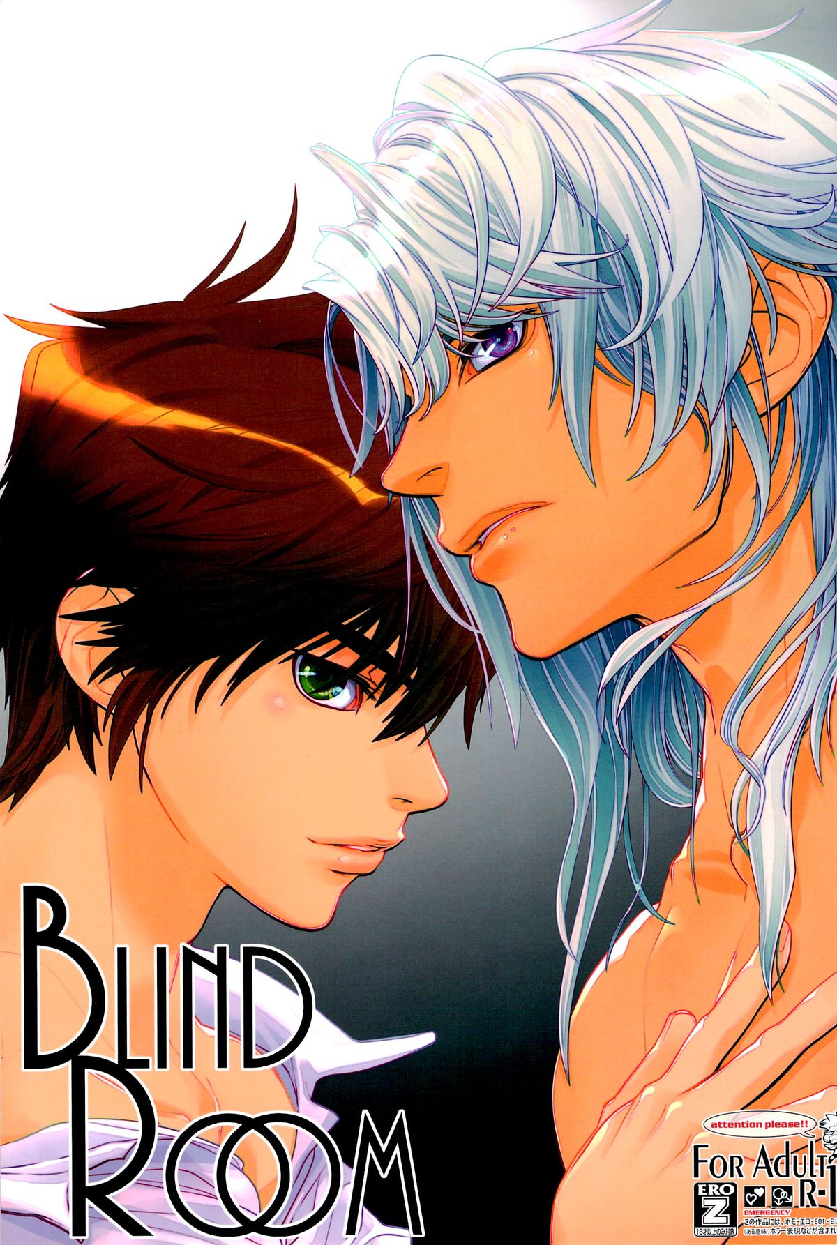 BLIND ROOM page 1 full