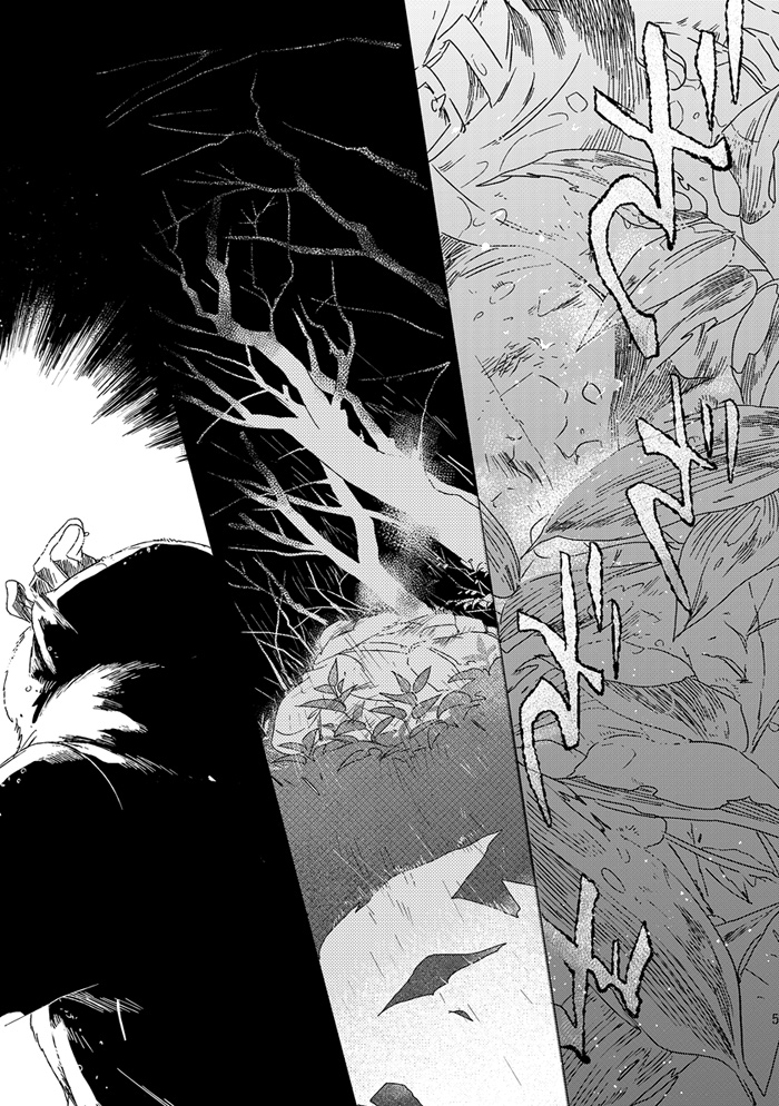 Soukou Rojuku Shite page 4 full