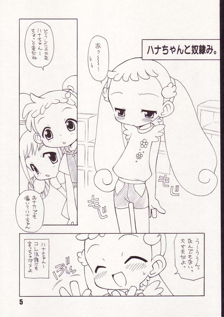 Little Flower page 4 full