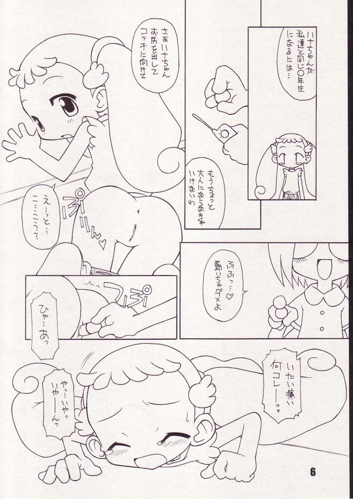 Little Flower page 5 full