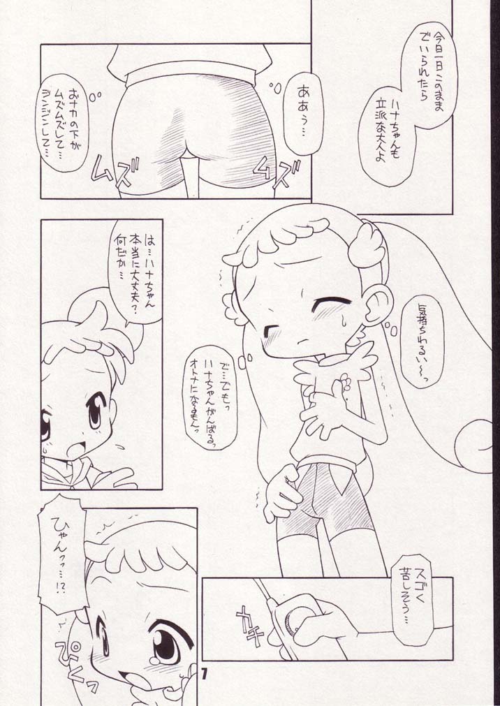 Little Flower page 6 full
