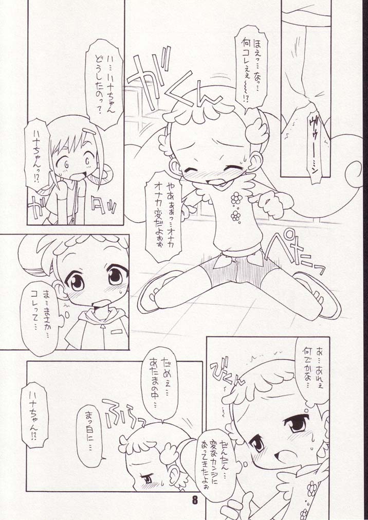 Little Flower page 7 full