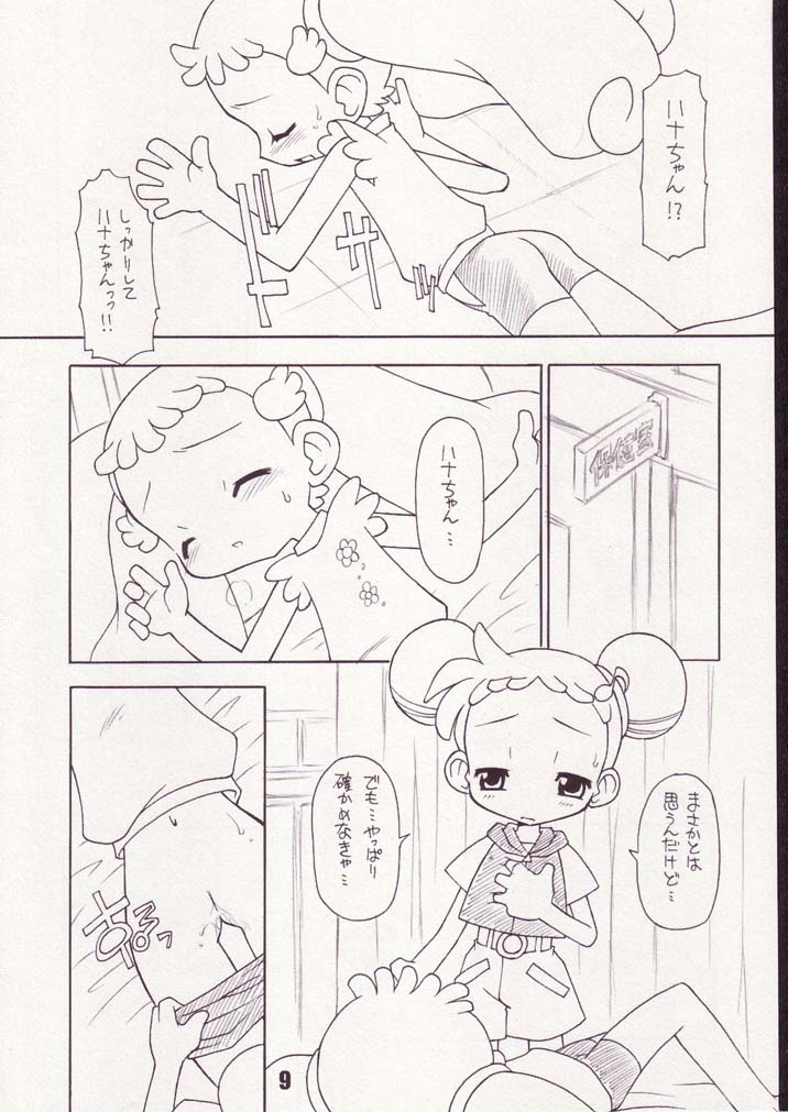 Little Flower page 8 full