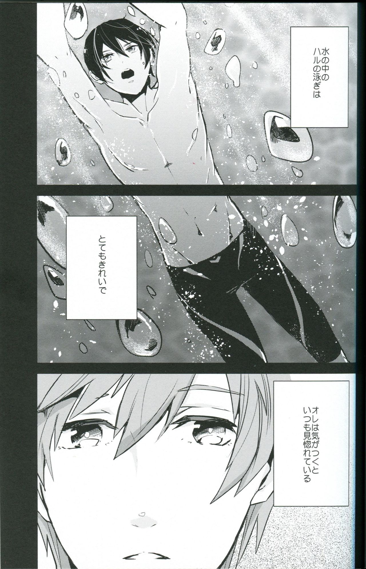 Under Water Speaker page 2 full