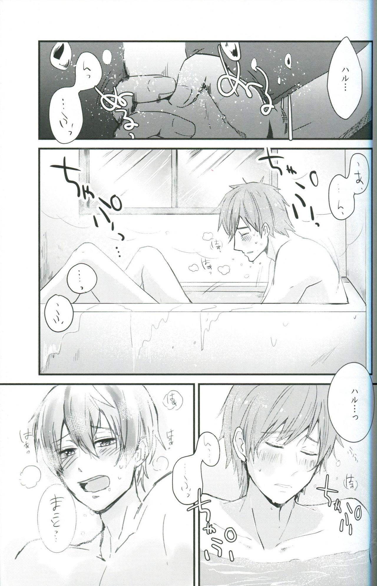 Under Water Speaker page 4 full