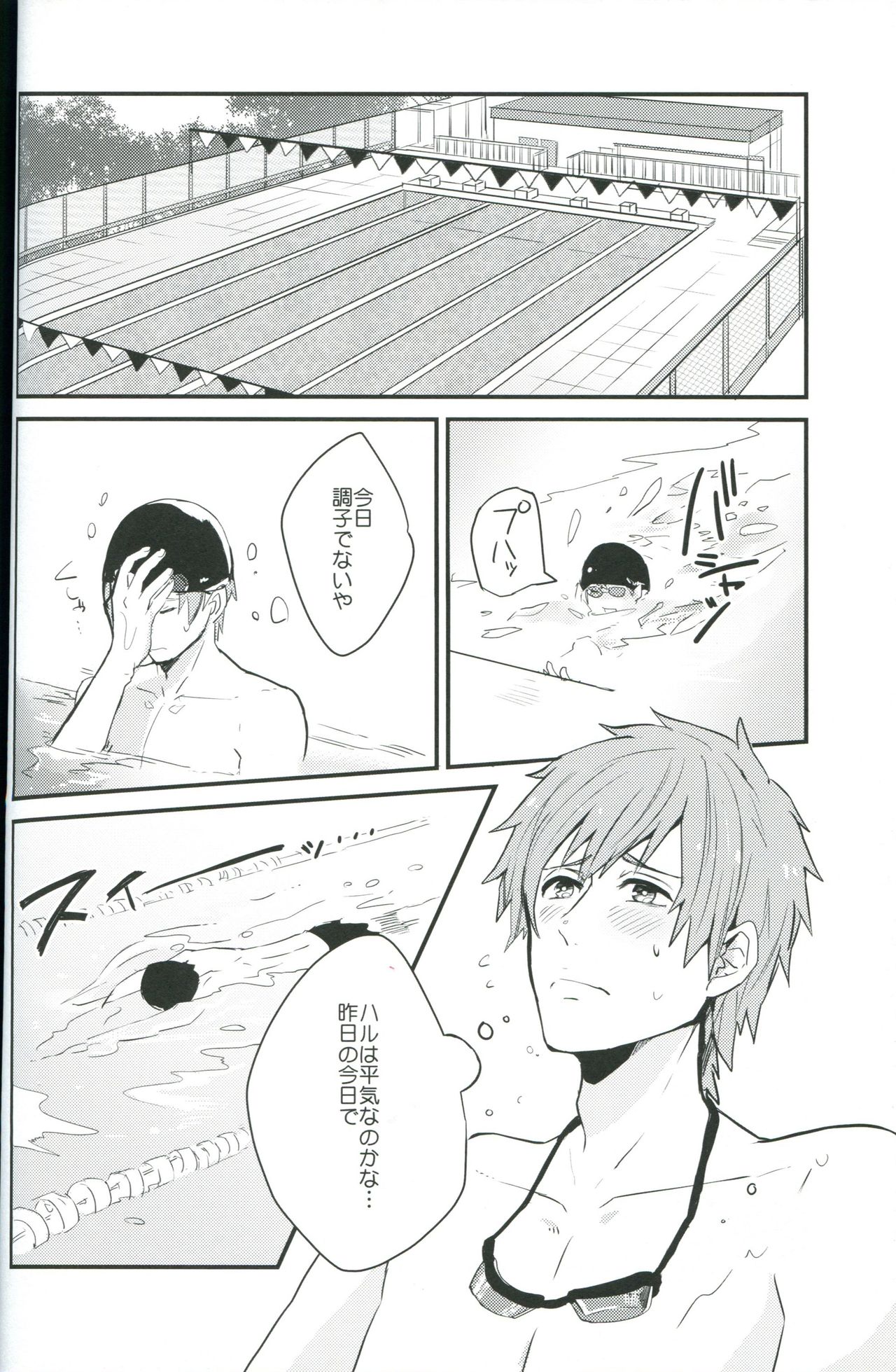Under Water Speaker page 7 full