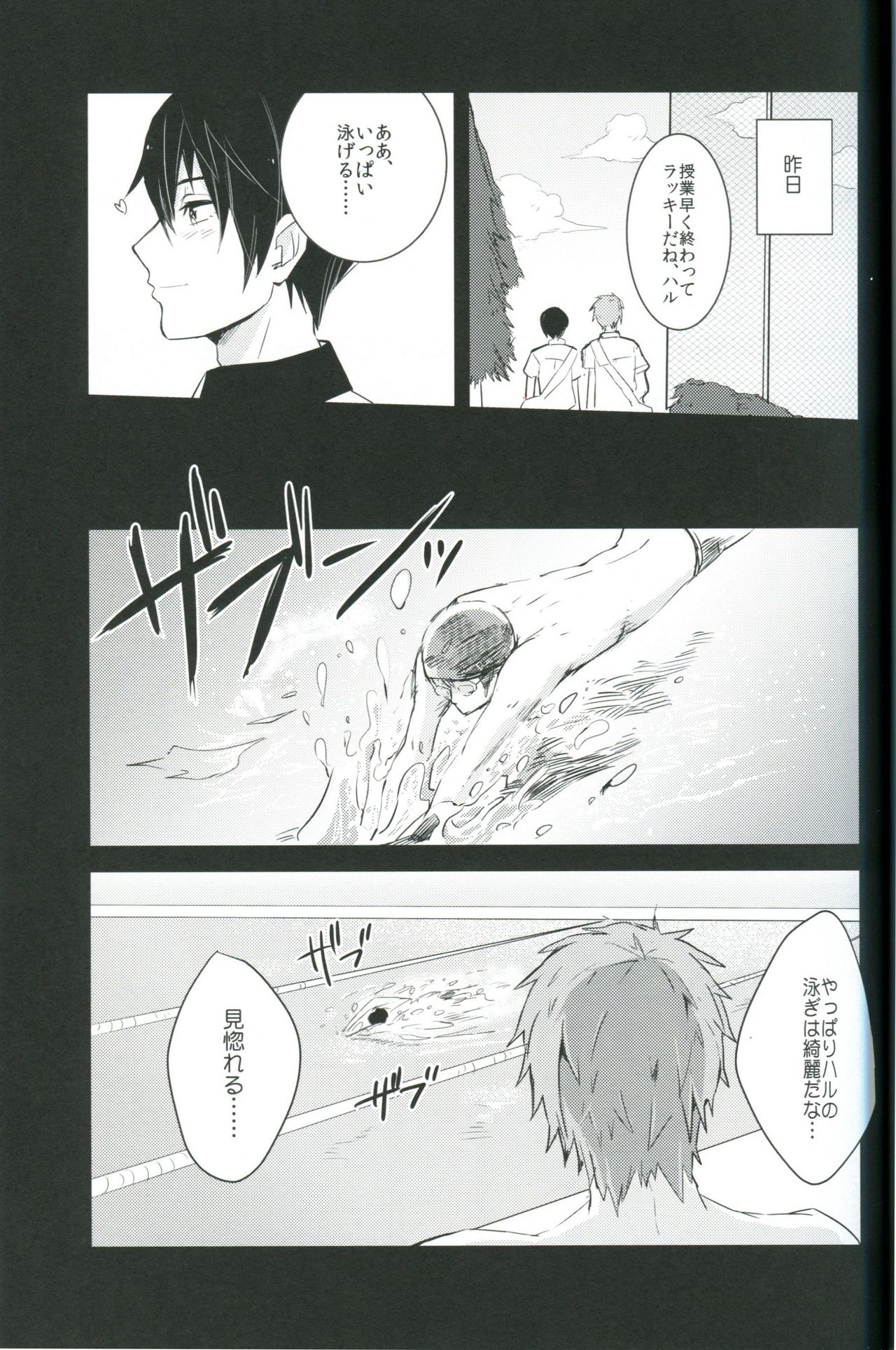 Under Water Speaker page 8 full