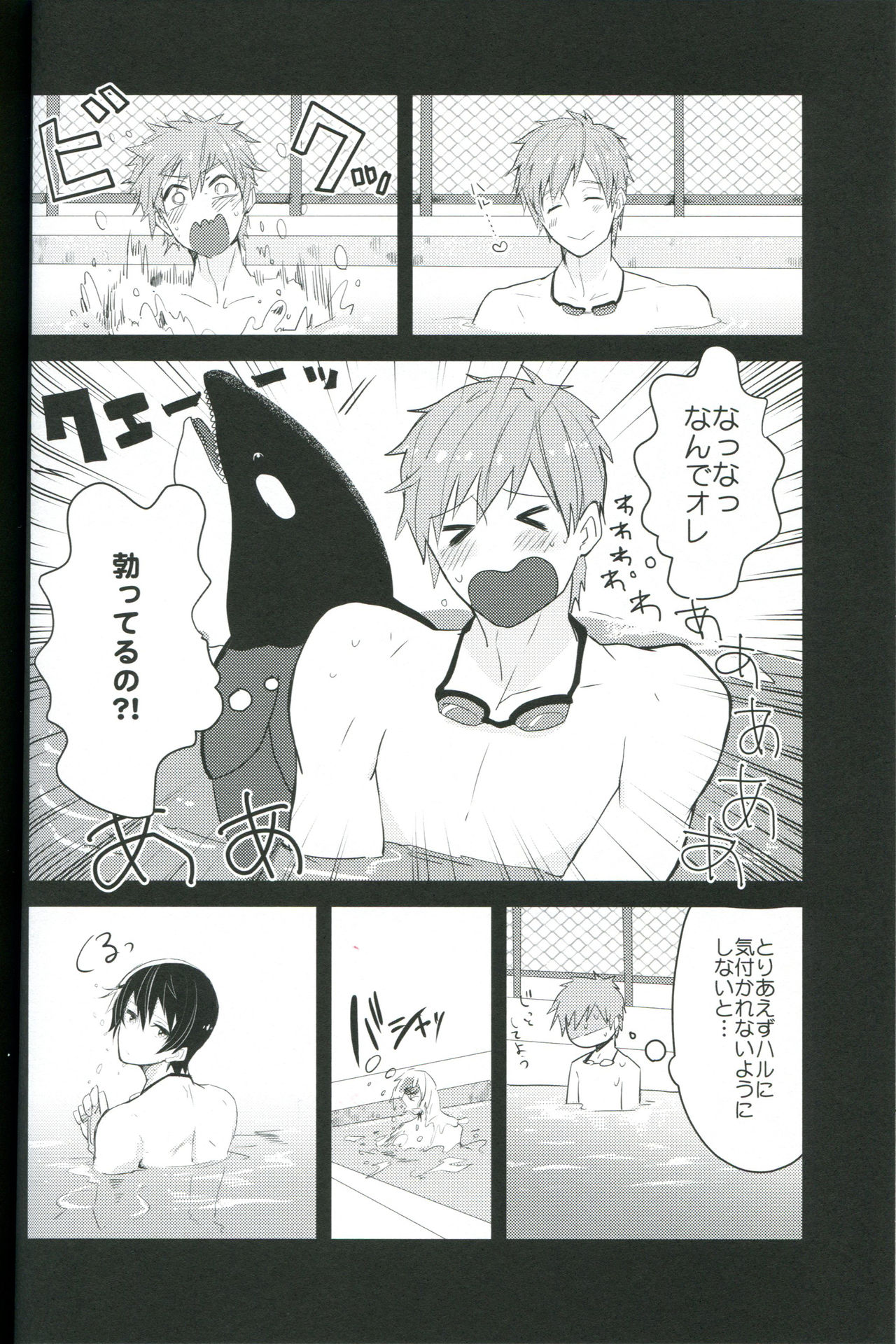 Under Water Speaker page 9 full