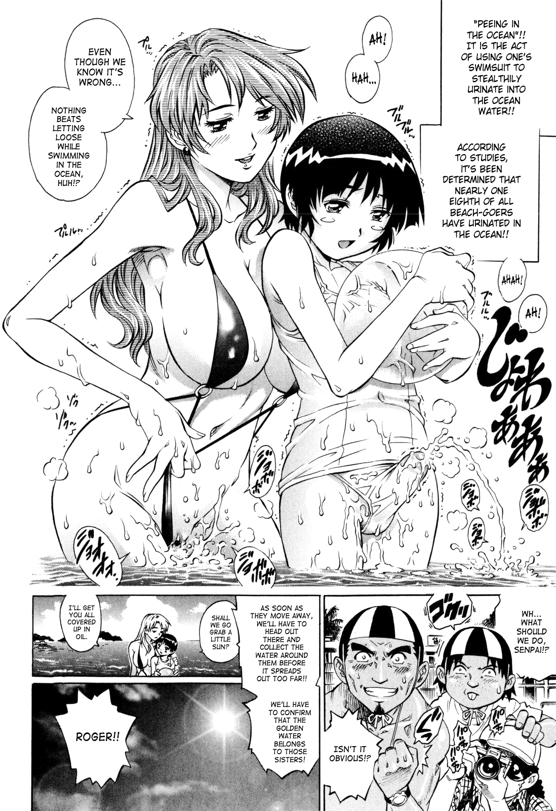 Natsu Umimonogata | Summer Beach Story page 8 full
