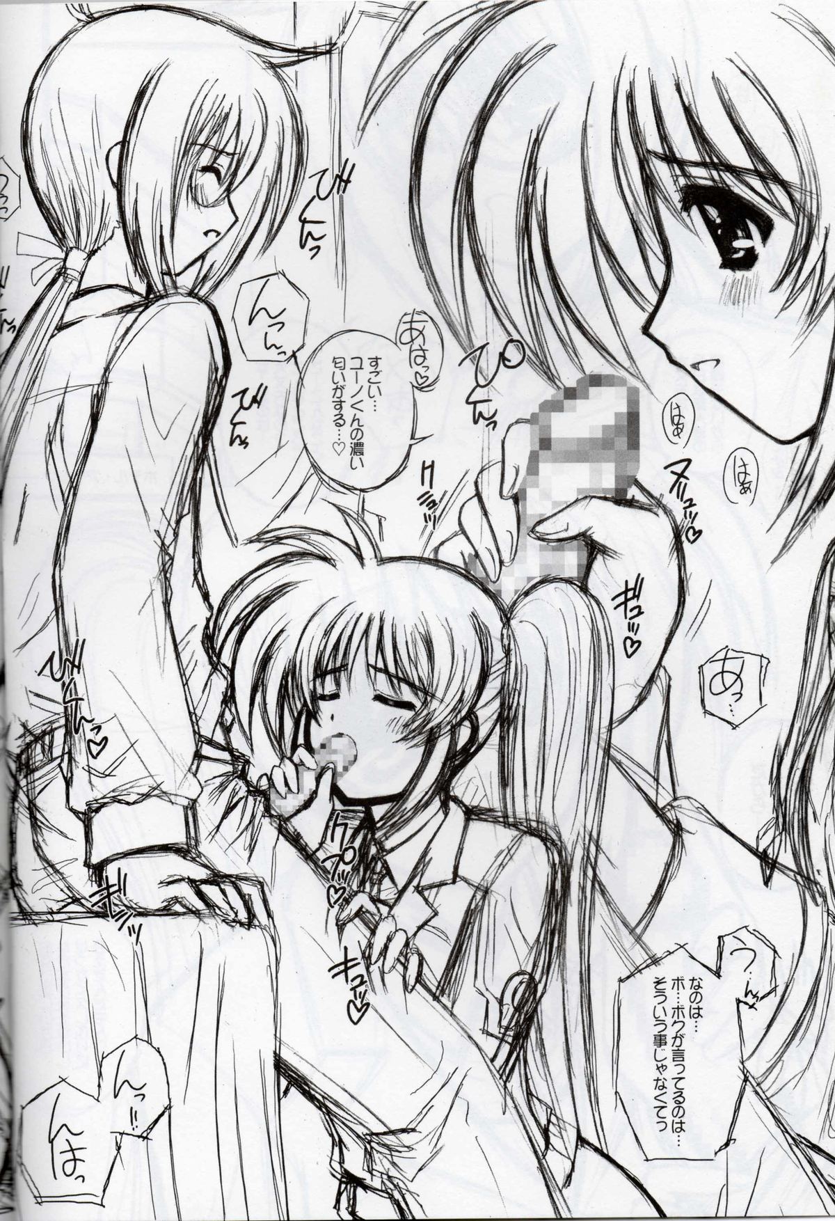 Nineteens yn page 3 full