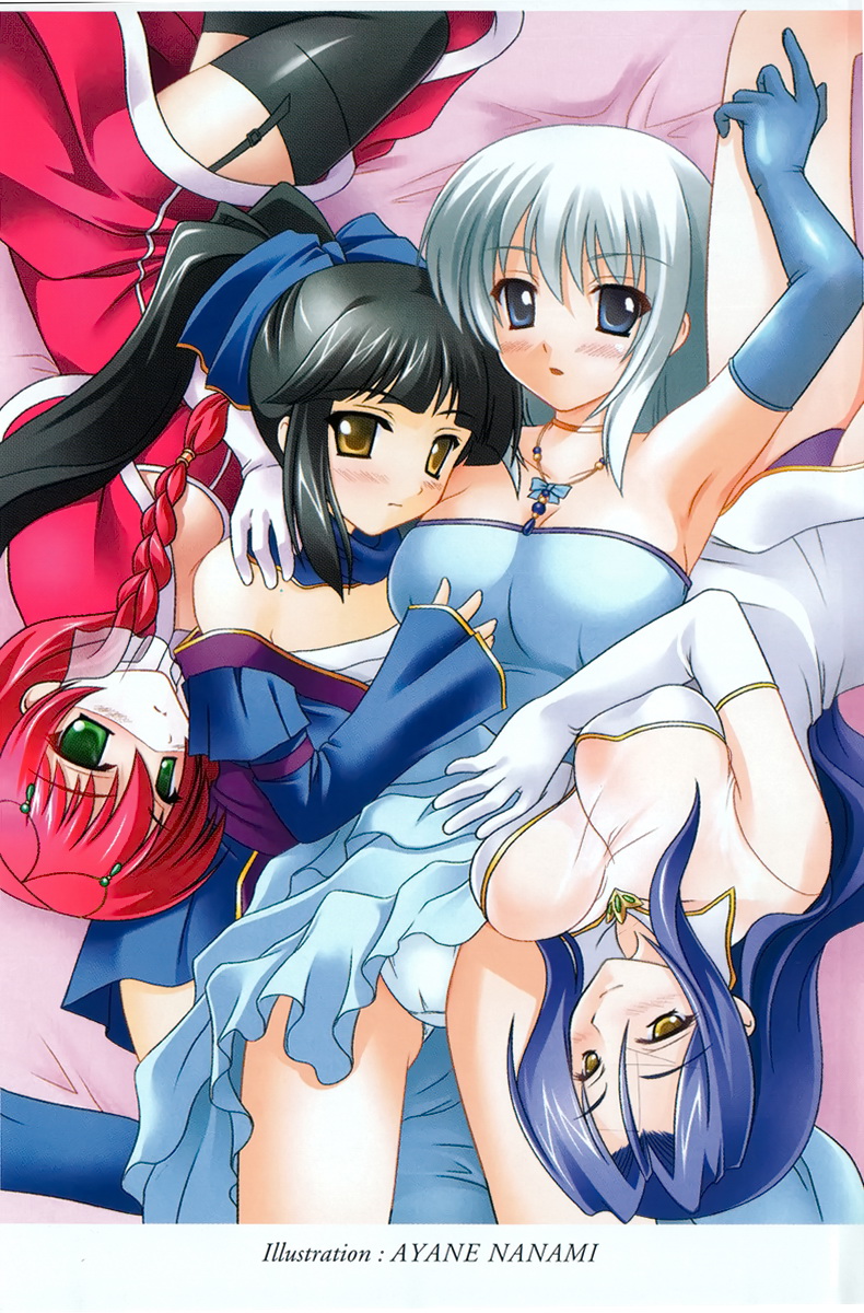 Princess Paradise Meshimase Ouji-sama page 3 full