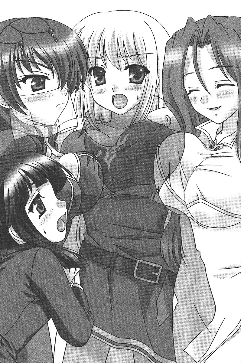 Princess Paradise Meshimase Ouji-sama page 4 full