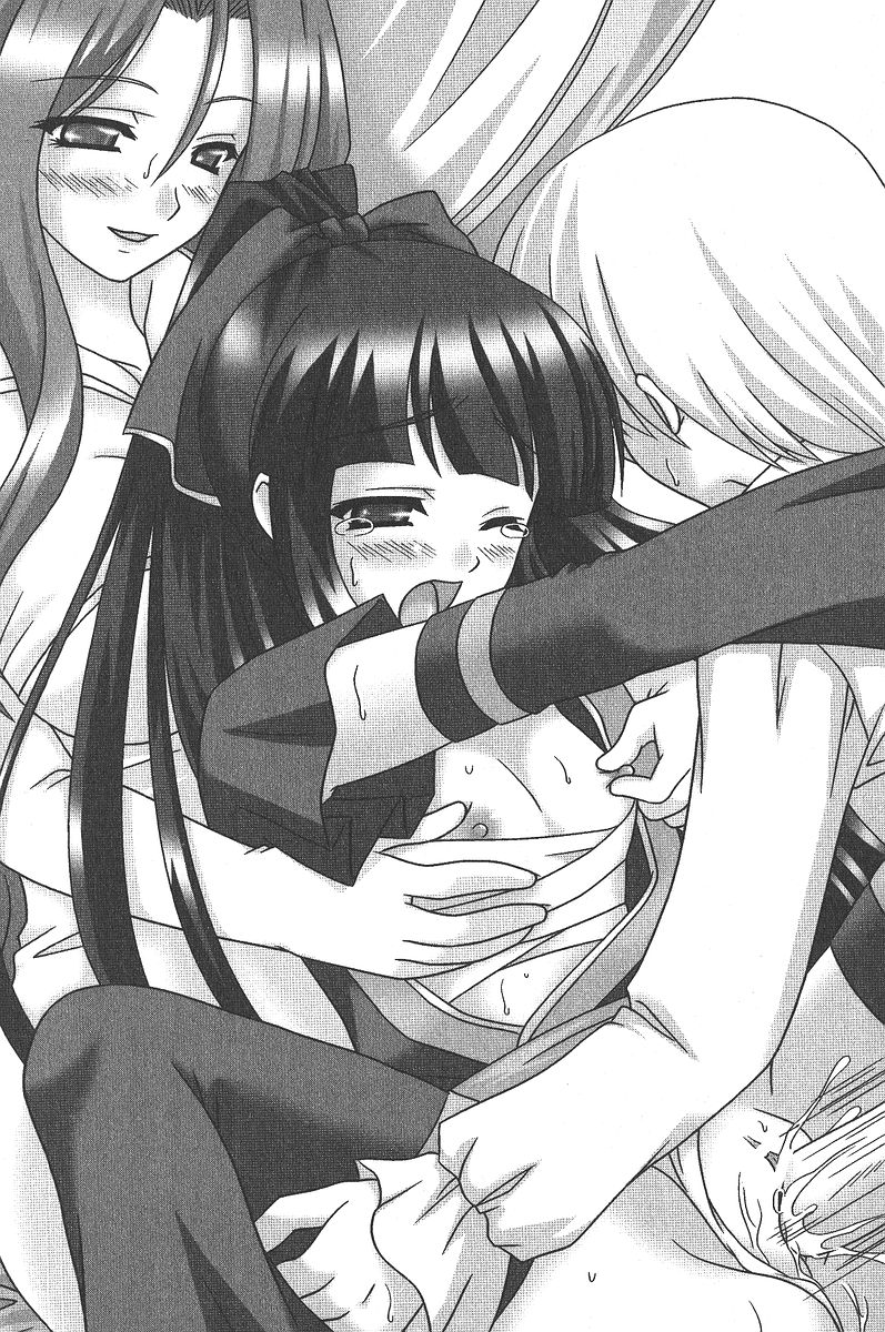 Princess Paradise Meshimase Ouji-sama page 9 full