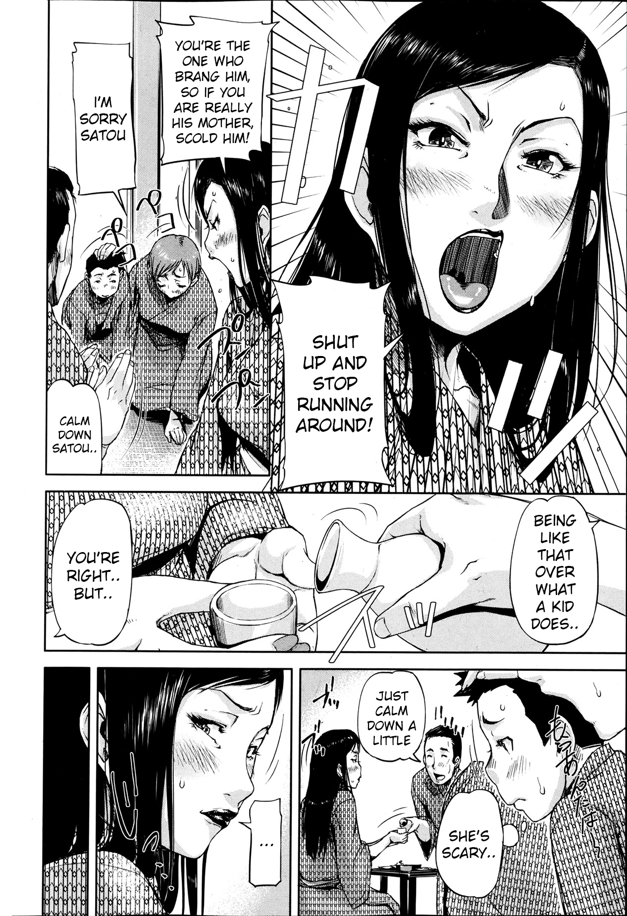 Oba Shota Konyoku Buro | Lady In The Mixed Bath page 2 full