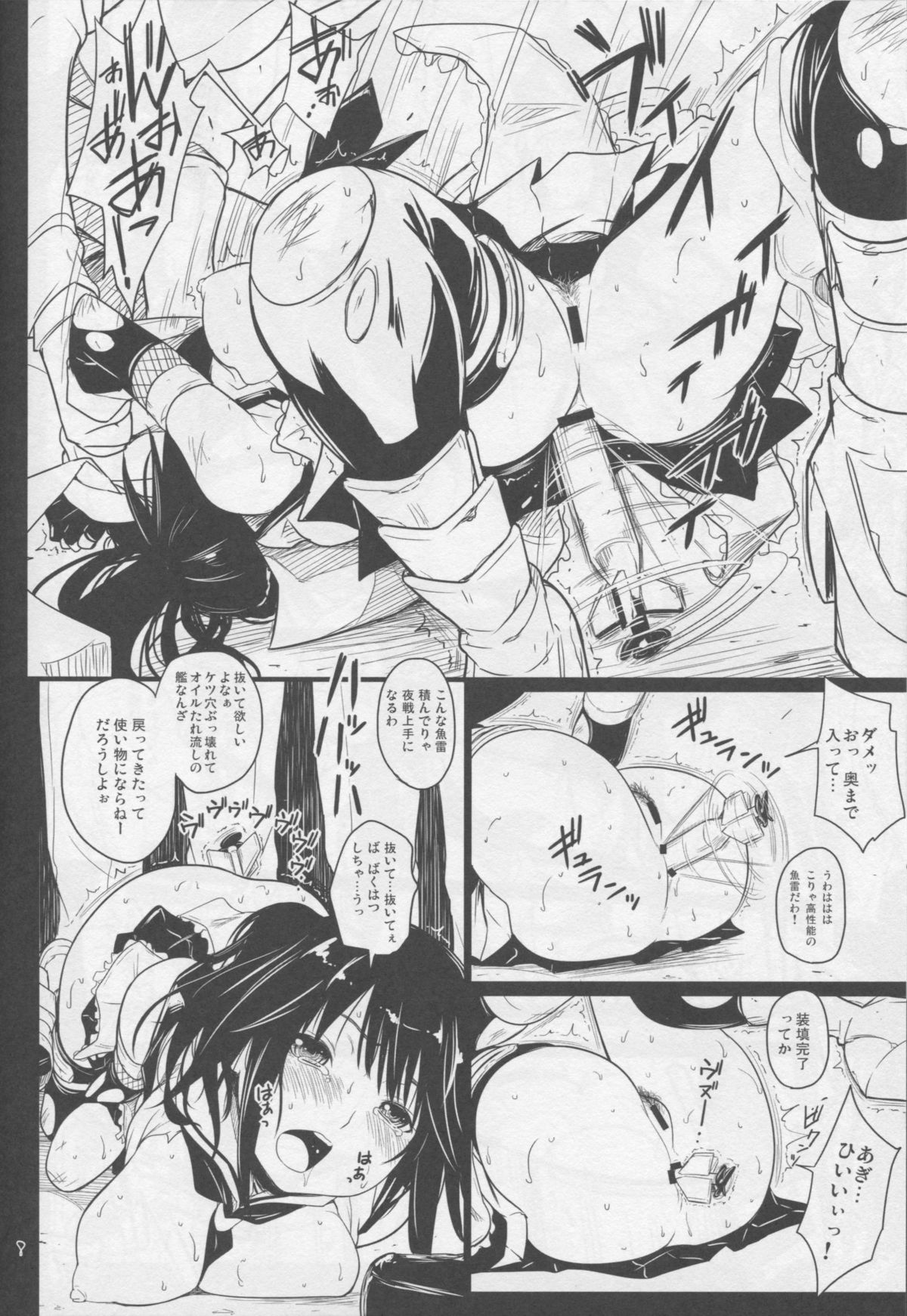 Yasen SLAVE page 9 full