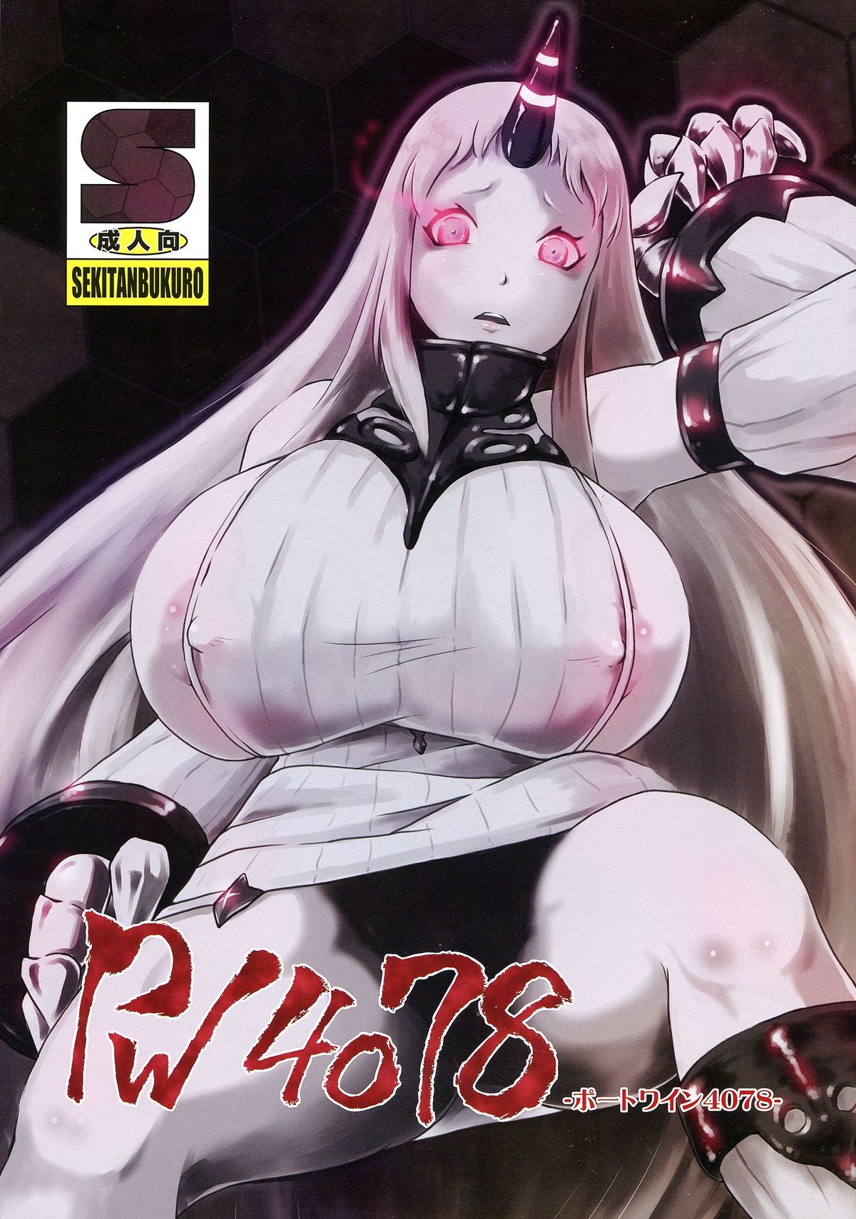 PW4078 -Port Wine 4078- page 1 full