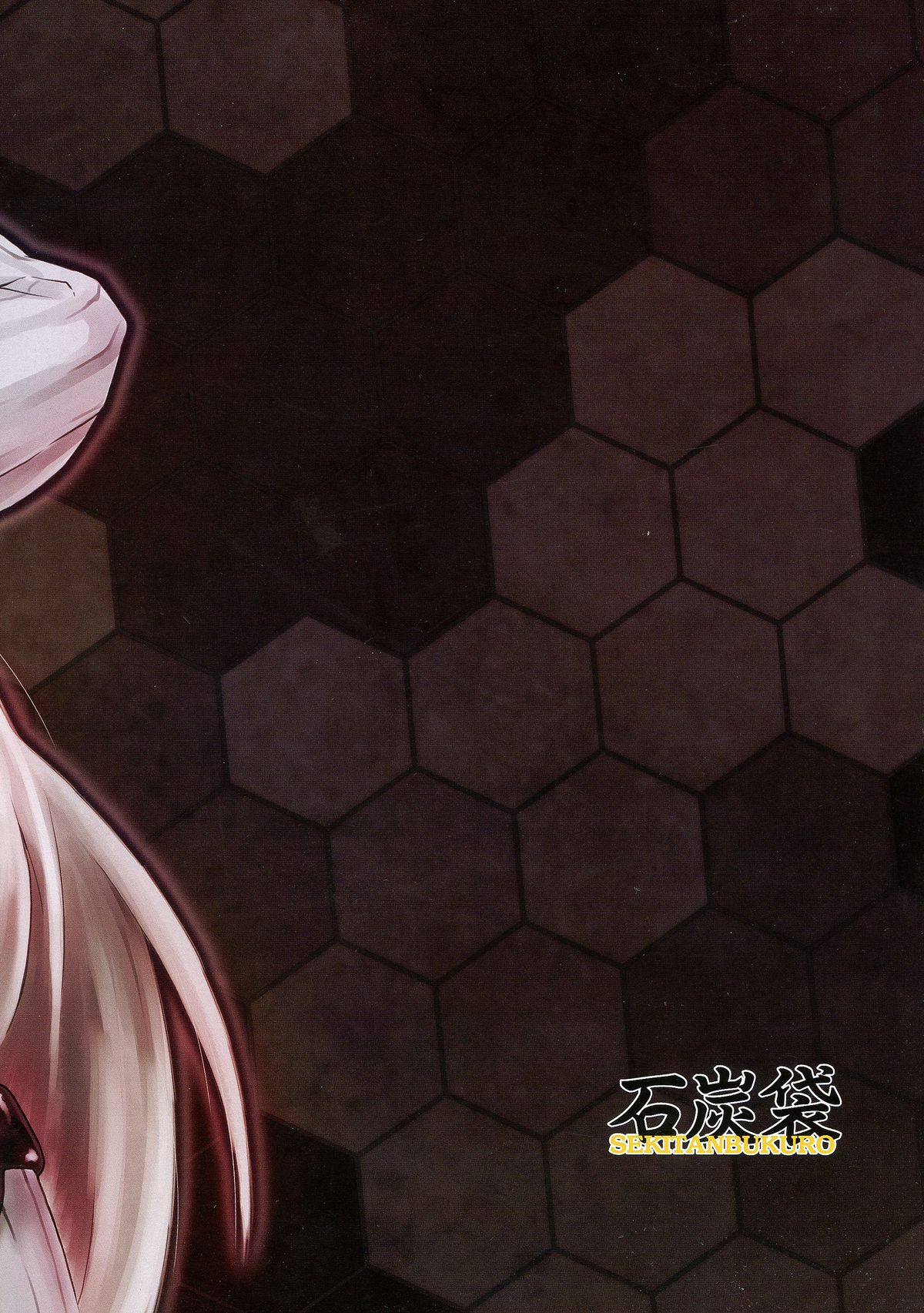 PW4078 -Port Wine 4078- page 2 full