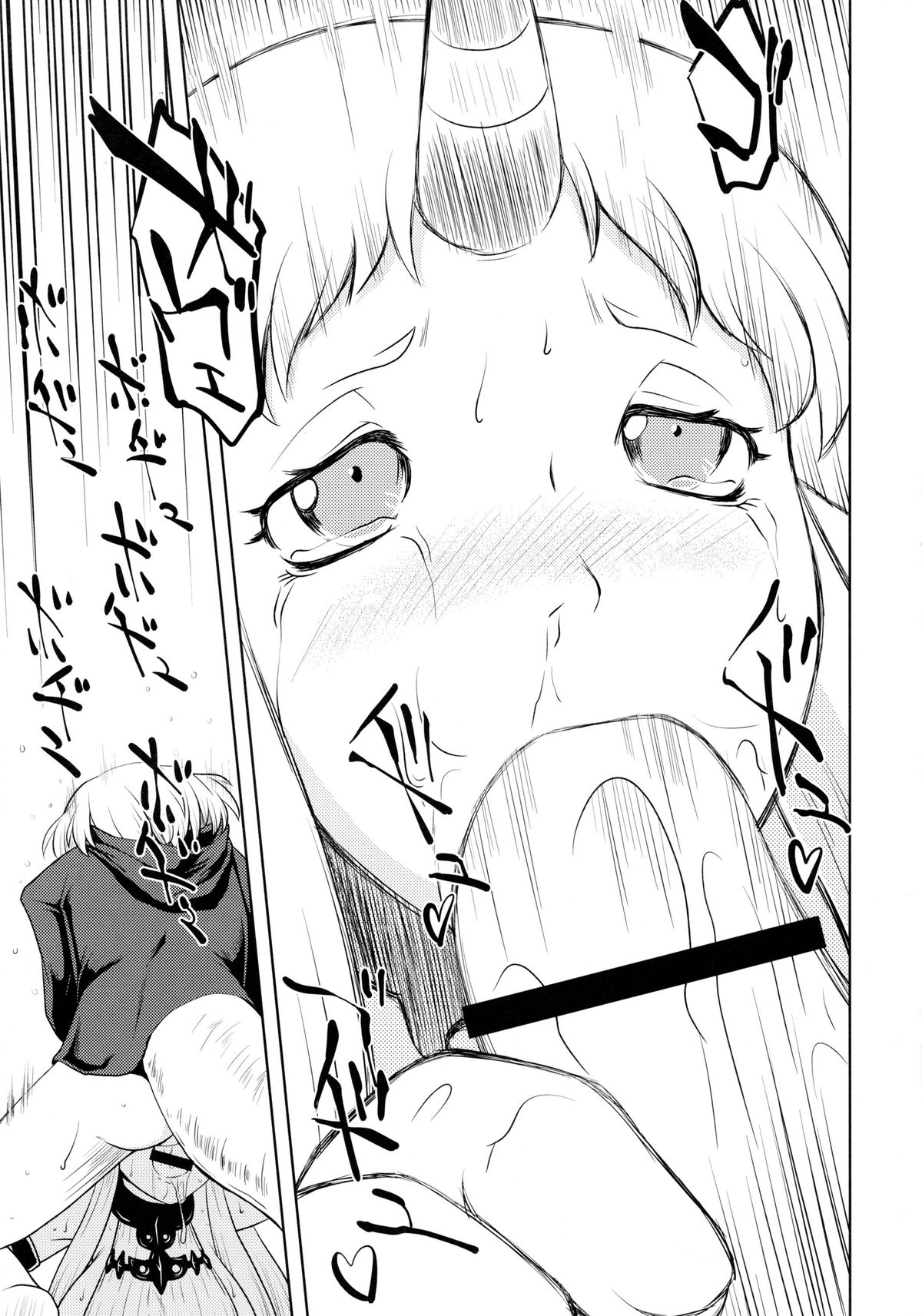 PW4078 -Port Wine 4078- page 7 full