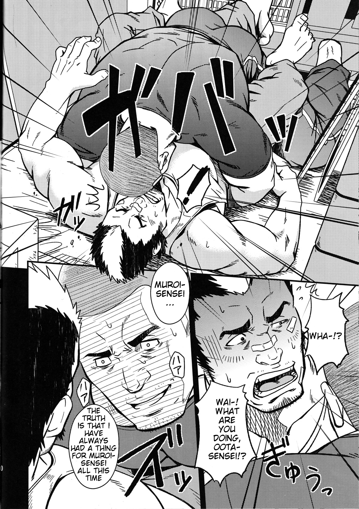 Mousou to Nawatobi | Delusions and Jump Rope page 10 full