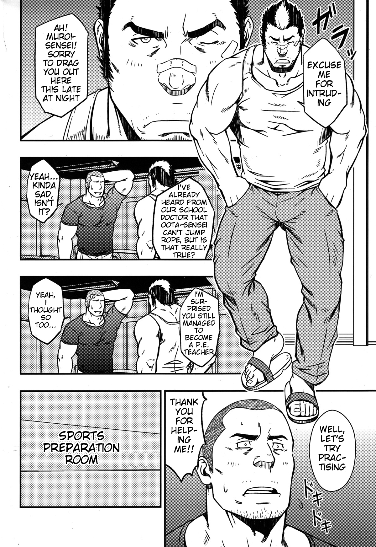 Mousou to Nawatobi | Delusions and Jump Rope page 6 full