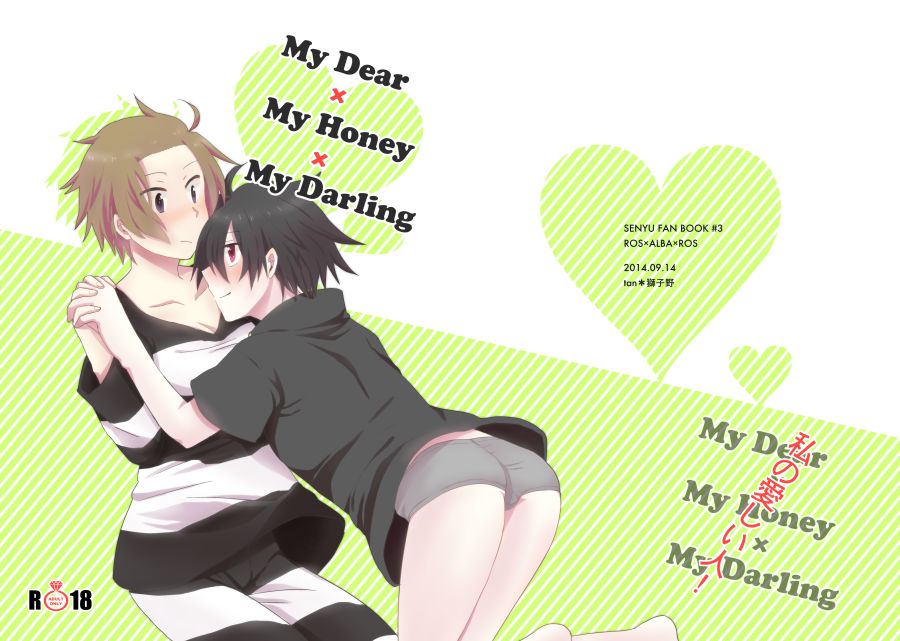 【ぼう書。5】新刊サンプル＆通販のお知らせ page 1 full