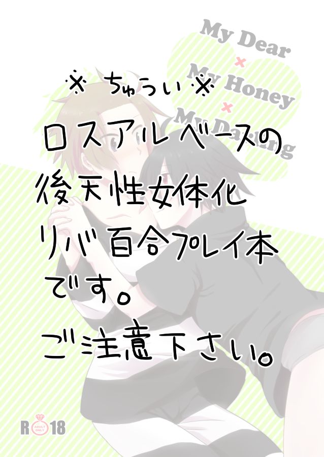 【ぼう書。5】新刊サンプル＆通販のお知らせ page 2 full