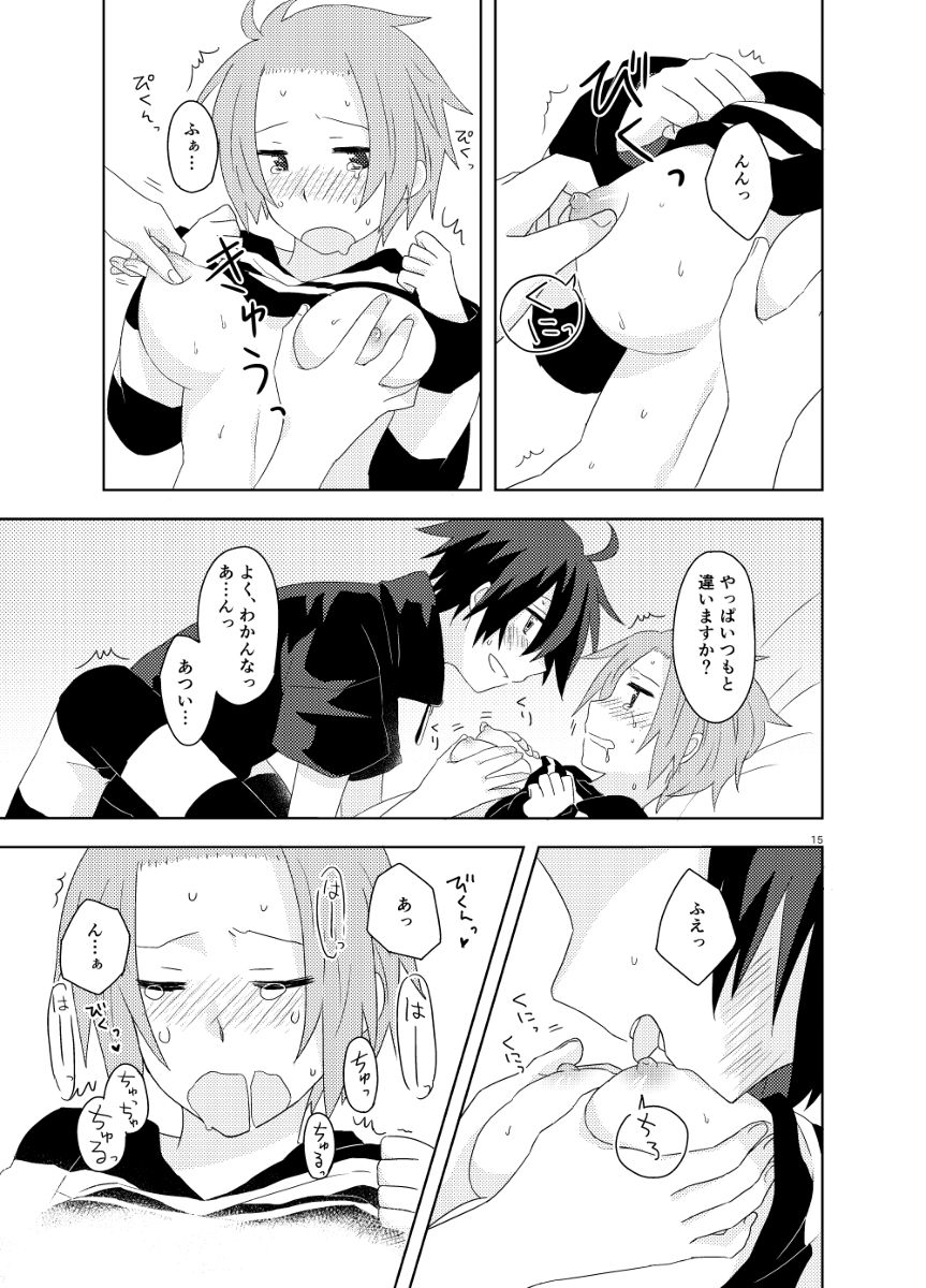 【ぼう書。5】新刊サンプル＆通販のお知らせ page 8 full