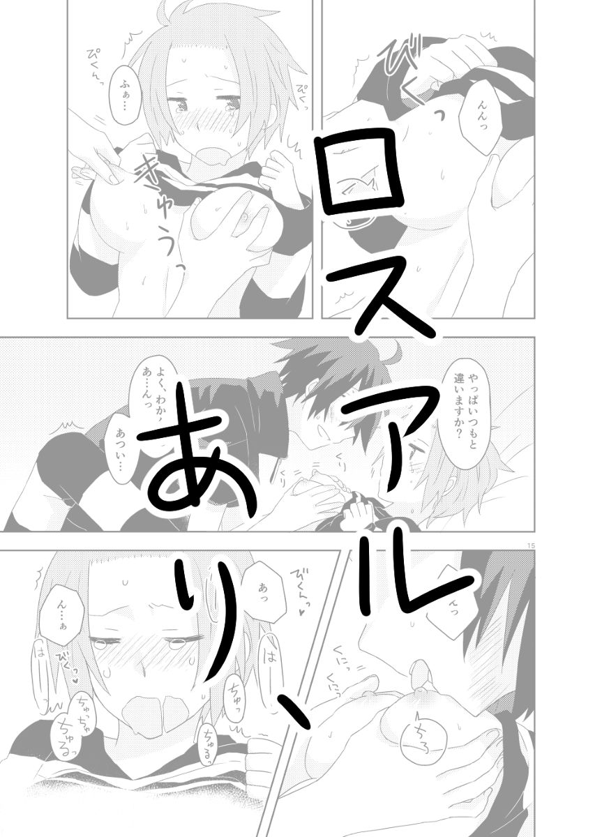 【ぼう書。5】新刊サンプル＆通販のお知らせ page 9 full