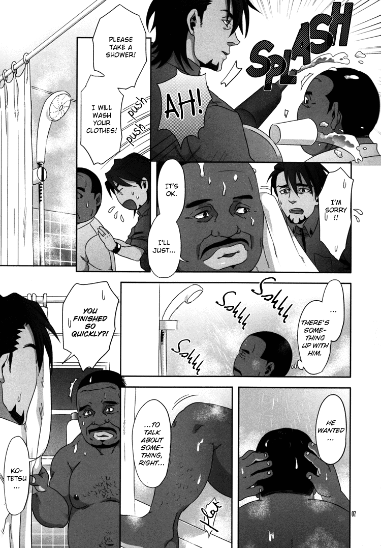 Kamiato | Bite Marks page 7 full