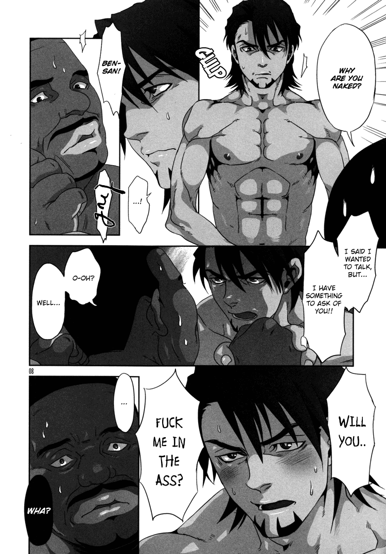 Kamiato | Bite Marks page 8 full