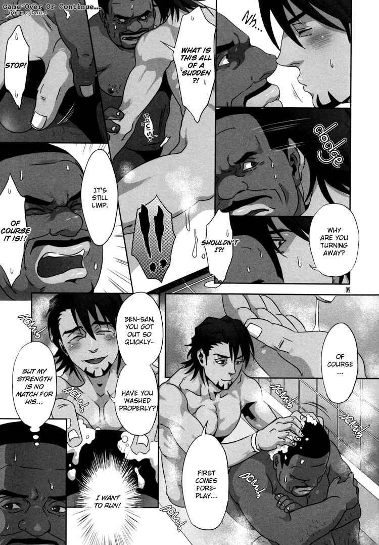 Kamiato | Bite Marks page 9 full