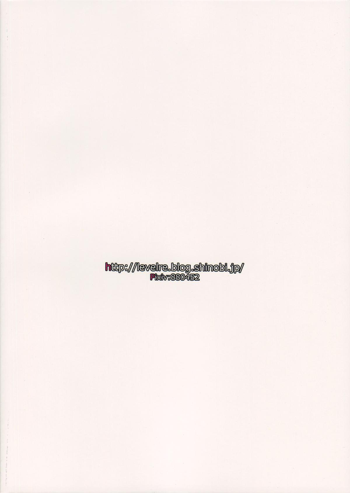 A. Sore wa Koi to Iu Na no. page 2 full