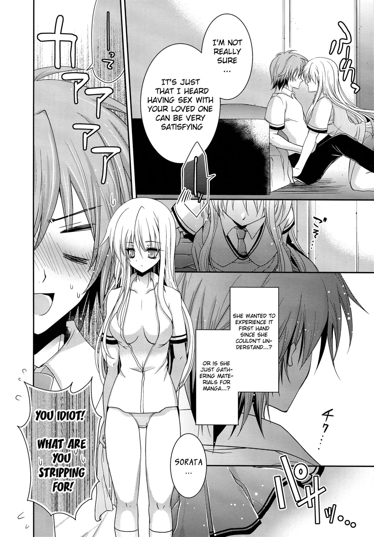 A. Sore wa Koi to Iu Na no. page 8 full