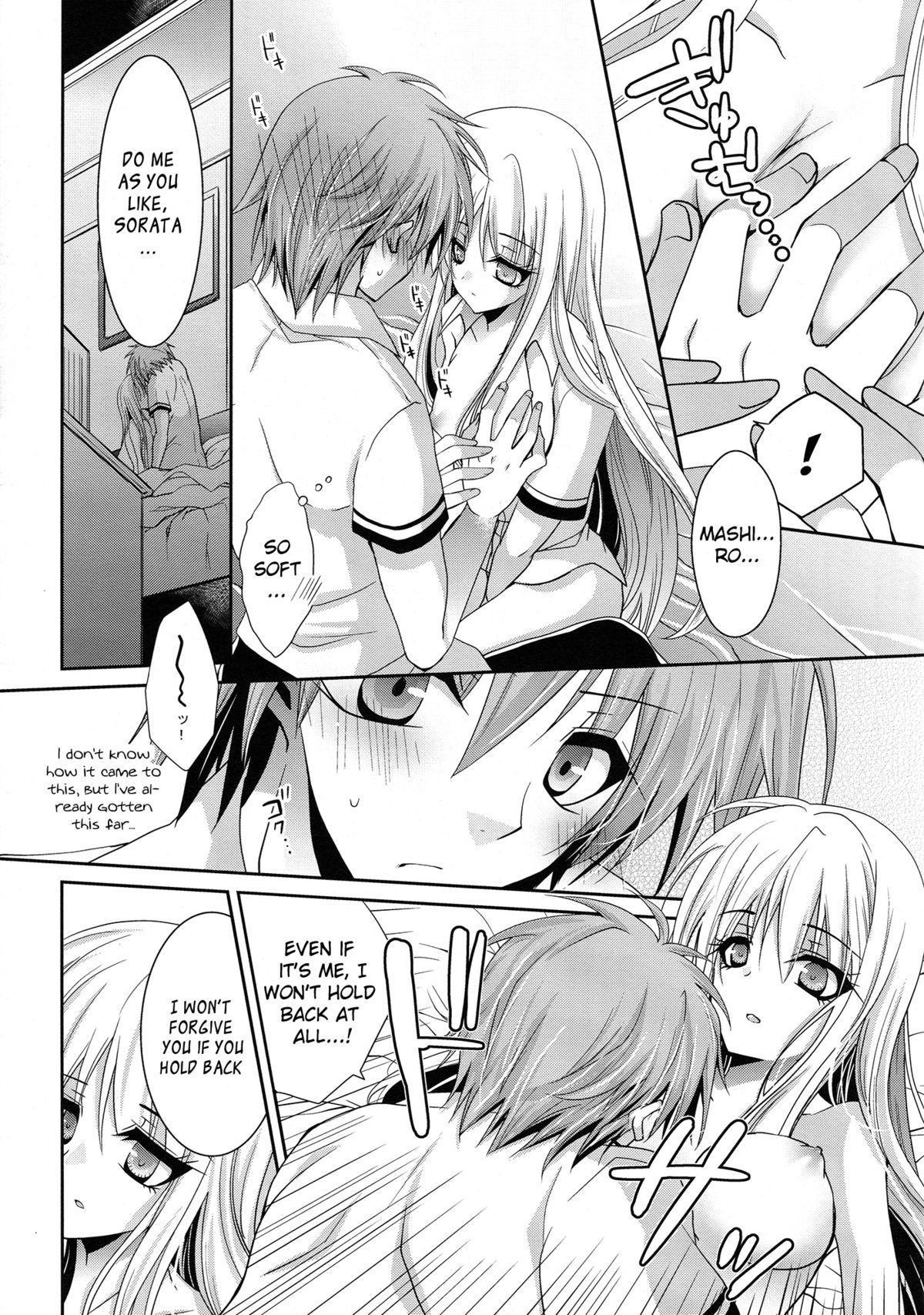A. Sore wa Koi to Iu Na no. page 9 full