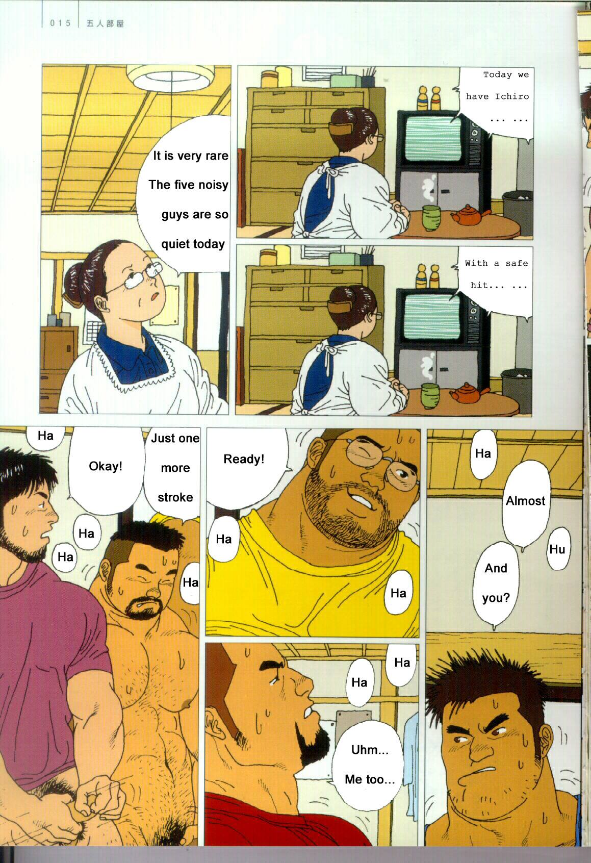 Gonin Heya | Five Person Room page 10 full