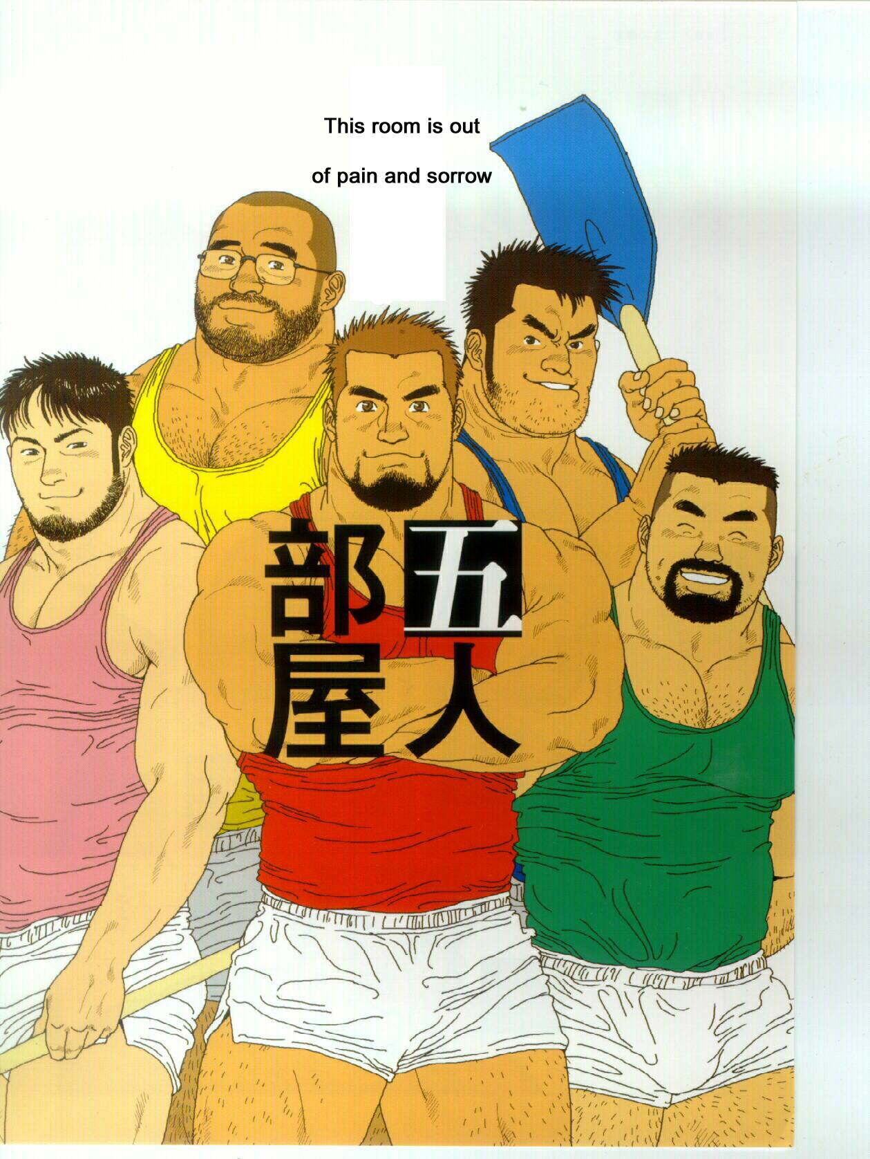 Gonin Heya | Five Person Room page 3 full