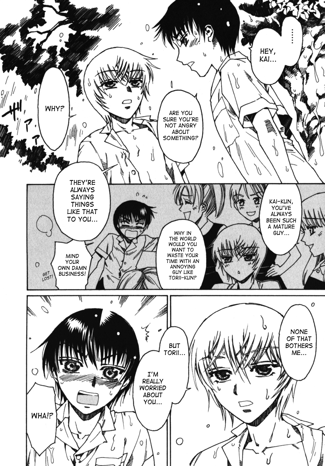 Ame | Rain page 4 full