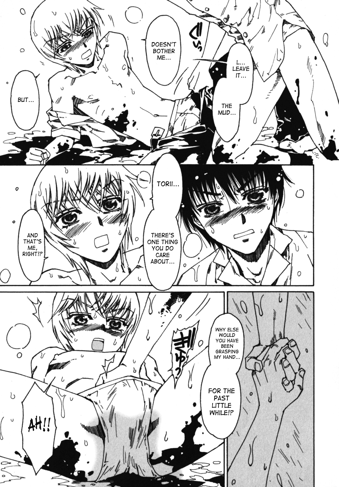 Ame | Rain page 7 full