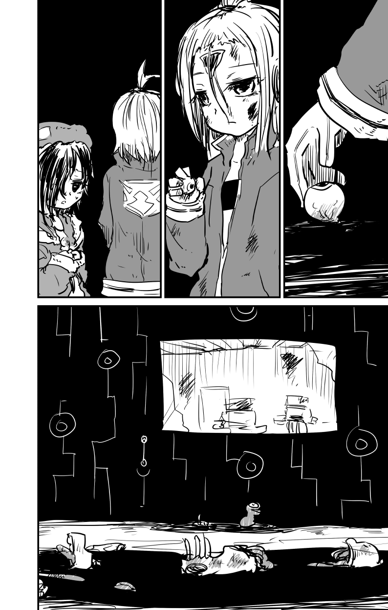 ムーリマイェマスミゲライフ　その9 page 10 full