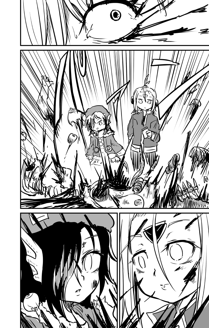 ムーリマイェマスミゲライフ　その9 page 8 full