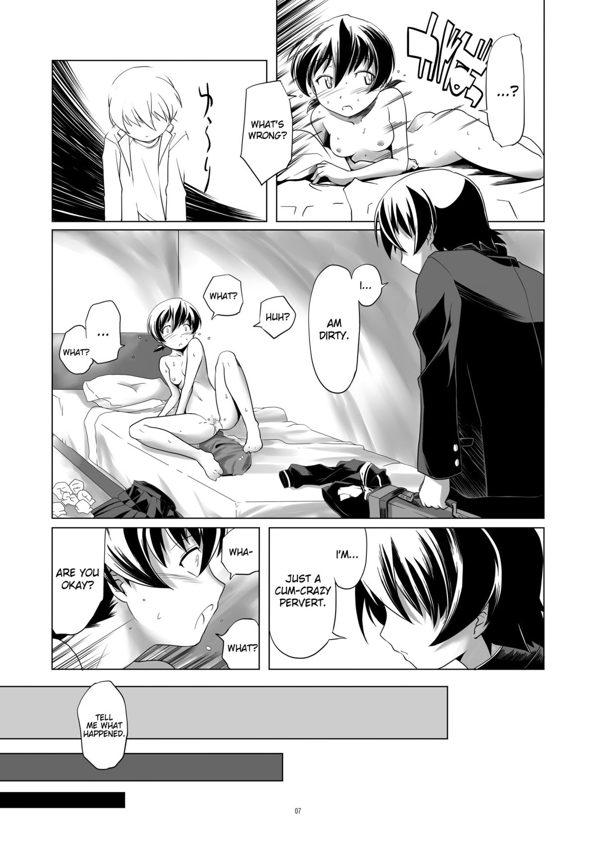 Hentai Futago 12 page 5 full