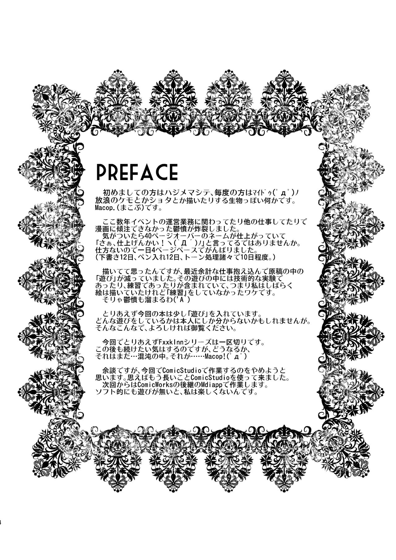 FXXKINN4 page 3 full