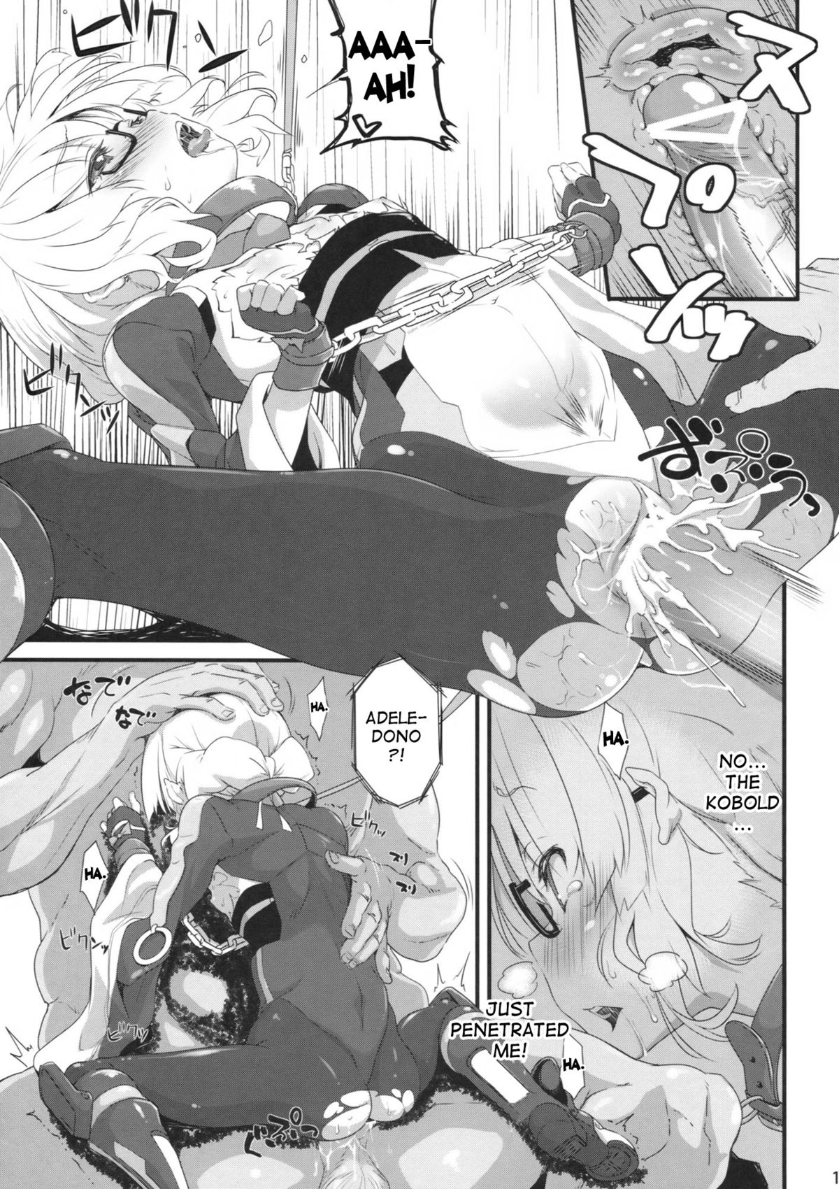 Hinjuushi PeroPero page 10 full