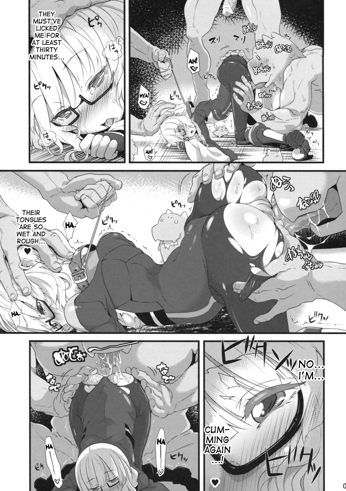 Hinjuushi PeroPero page 8 full