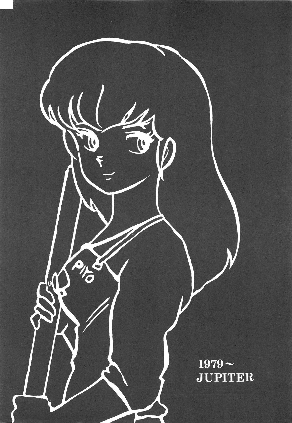 KINKONKAN:3 page 10 full