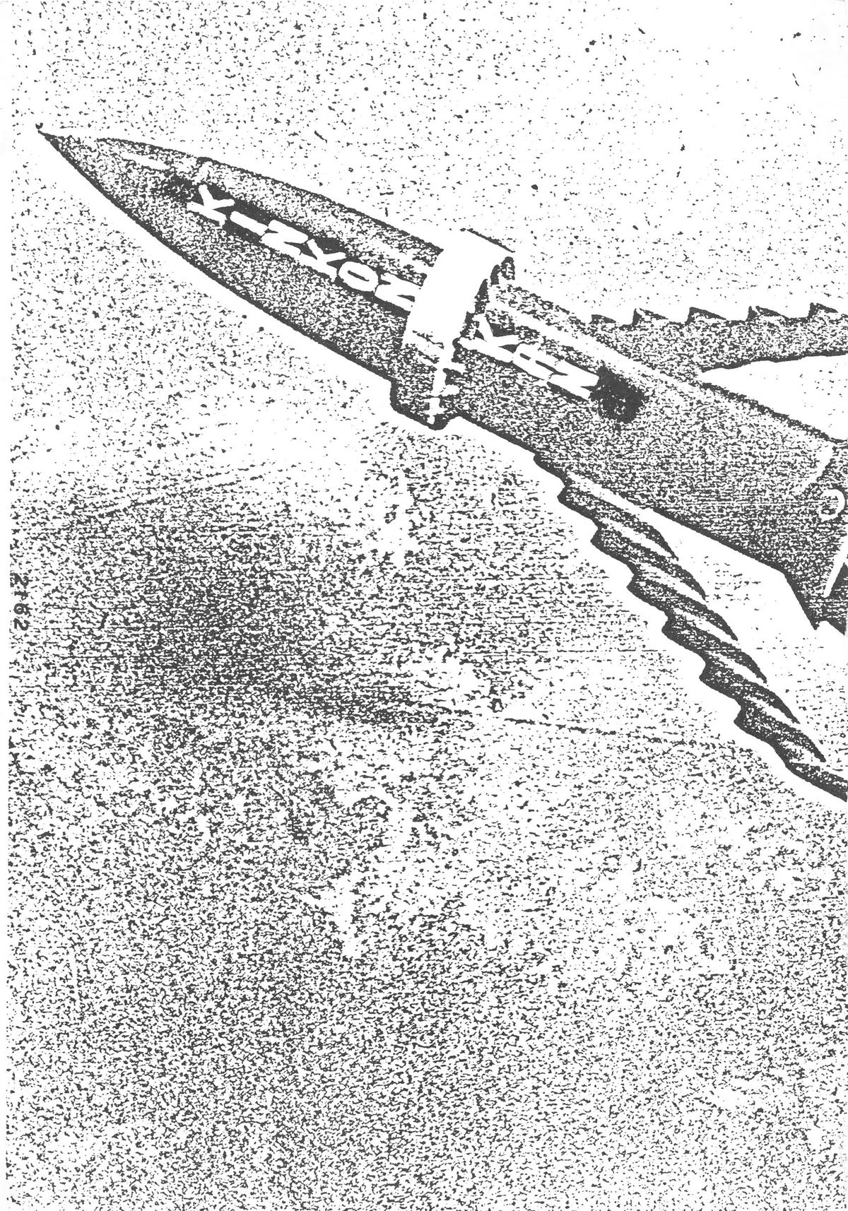 KINKONKAN:3 page 3 full