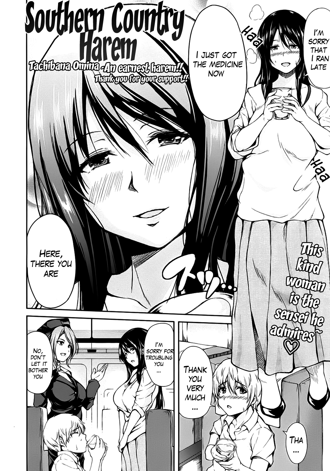 Harem series Ch.1-4 page 2 full